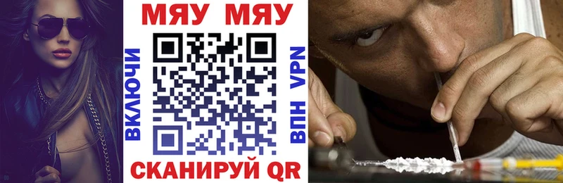 Какие есть наркотики Лукоянов Псилоцибиновые грибы Alpha-PVP ГАШИШ Меф мяу мяу COCAIN Марихуана