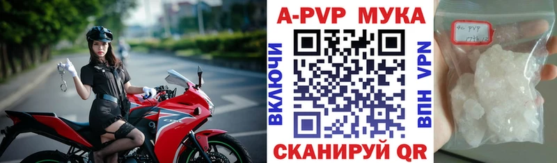 A-PVP Crystall  где можно купить наркотик  Лукоянов 