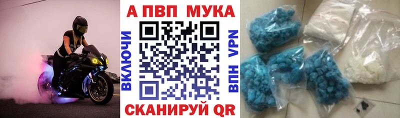 А ПВП Соль Лукоянов