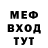Метадон мёд J Stacks