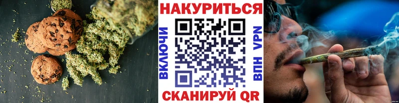 Печенье с ТГК конопля  магазин продажи   kraken рабочий сайт  Лукоянов 