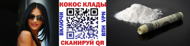 COCAIN 99%  даркнет сайт  blacksprut ССЫЛКА  Лукоянов 