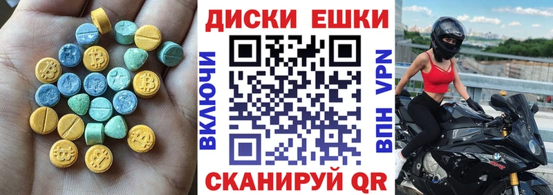 купить цена Лукоянов ЭКСТАЗИ MDMA