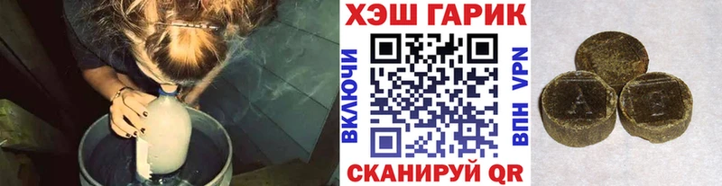 ГАШ Premium  Лукоянов 