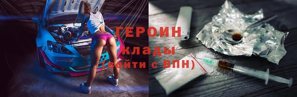 меф VHQ Арсеньев