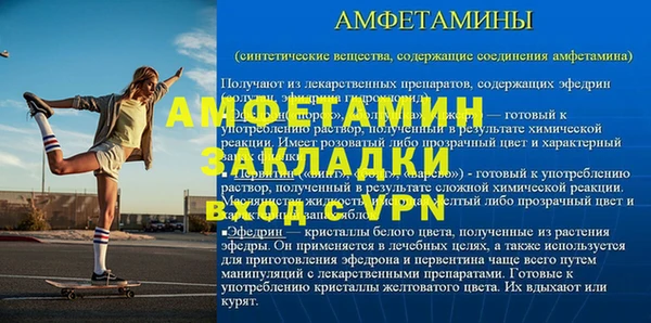 скорость mdpv Армянск