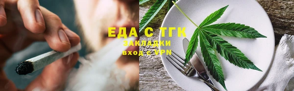 меф VHQ Арсеньев