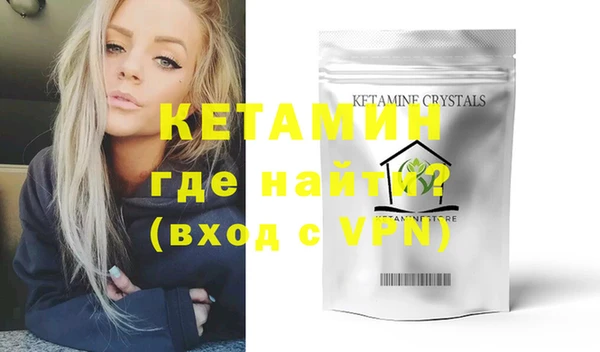 меф VHQ Арсеньев