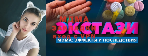скорость mdpv Армянск