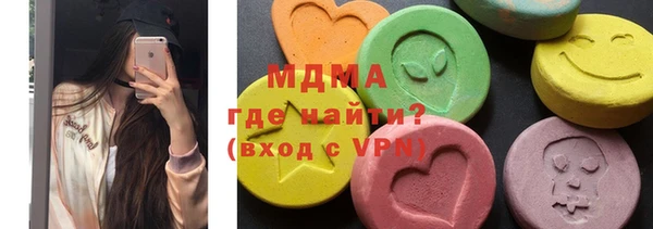 меф VHQ Арсеньев