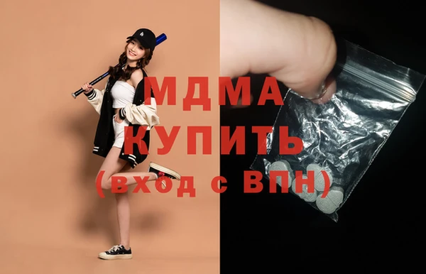 меф VHQ Арсеньев