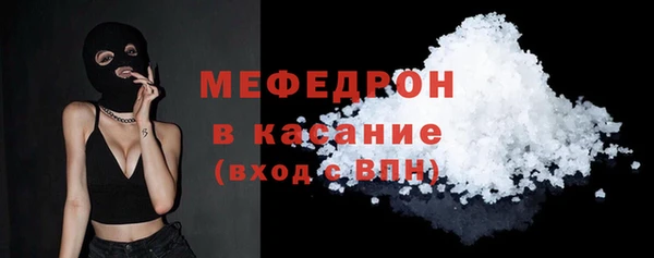 меф VHQ Арсеньев