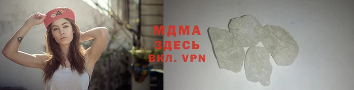 скорость mdpv Армянск