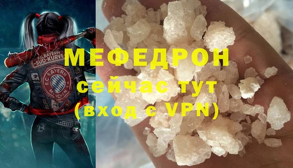 скорость mdpv Армянск