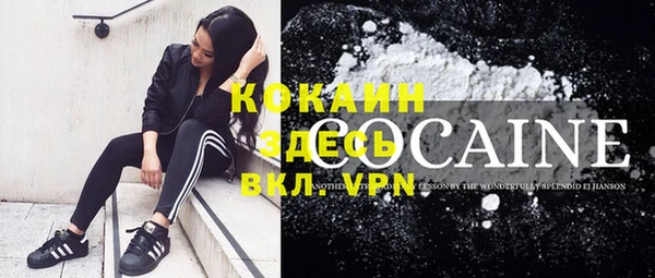 меф VHQ Арсеньев