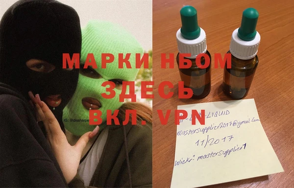 меф VHQ Арсеньев
