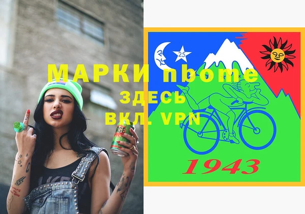 меф VHQ Арсеньев