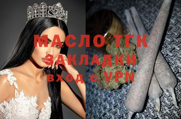скорость mdpv Армянск