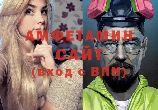 меф VHQ Арсеньев