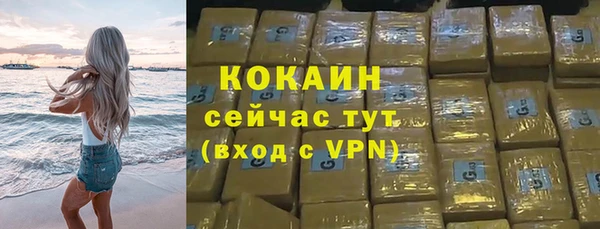 меф VHQ Арсеньев