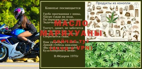 скорость mdpv Армянск