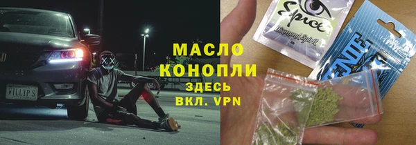 меф VHQ Арсеньев