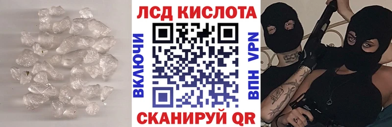 ЛСД экстази кислота  что такое   OMG сайт  Лукоянов 