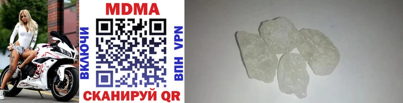 наркошоп Лукоянов MDMA crystal