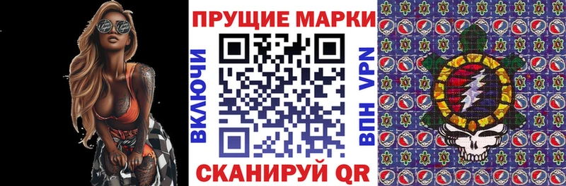Наркотические марки 1,5мг  Лукоянов 
