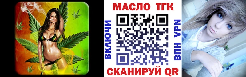 ТГК Wax  Лукоянов 