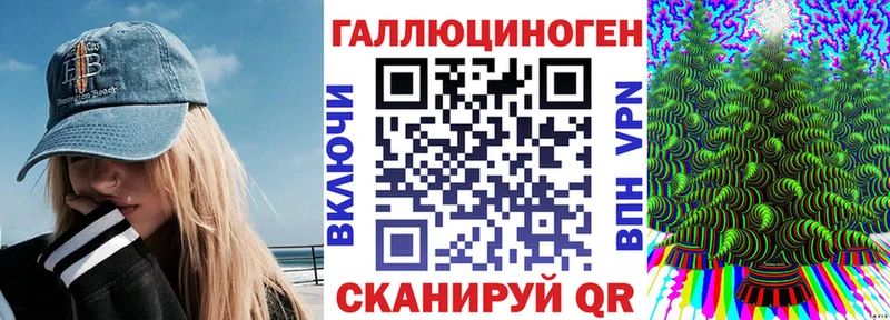 Галлюциногенные грибы Cubensis площадка формула Лукоянов